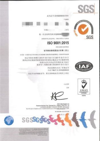 LEEFU ISO