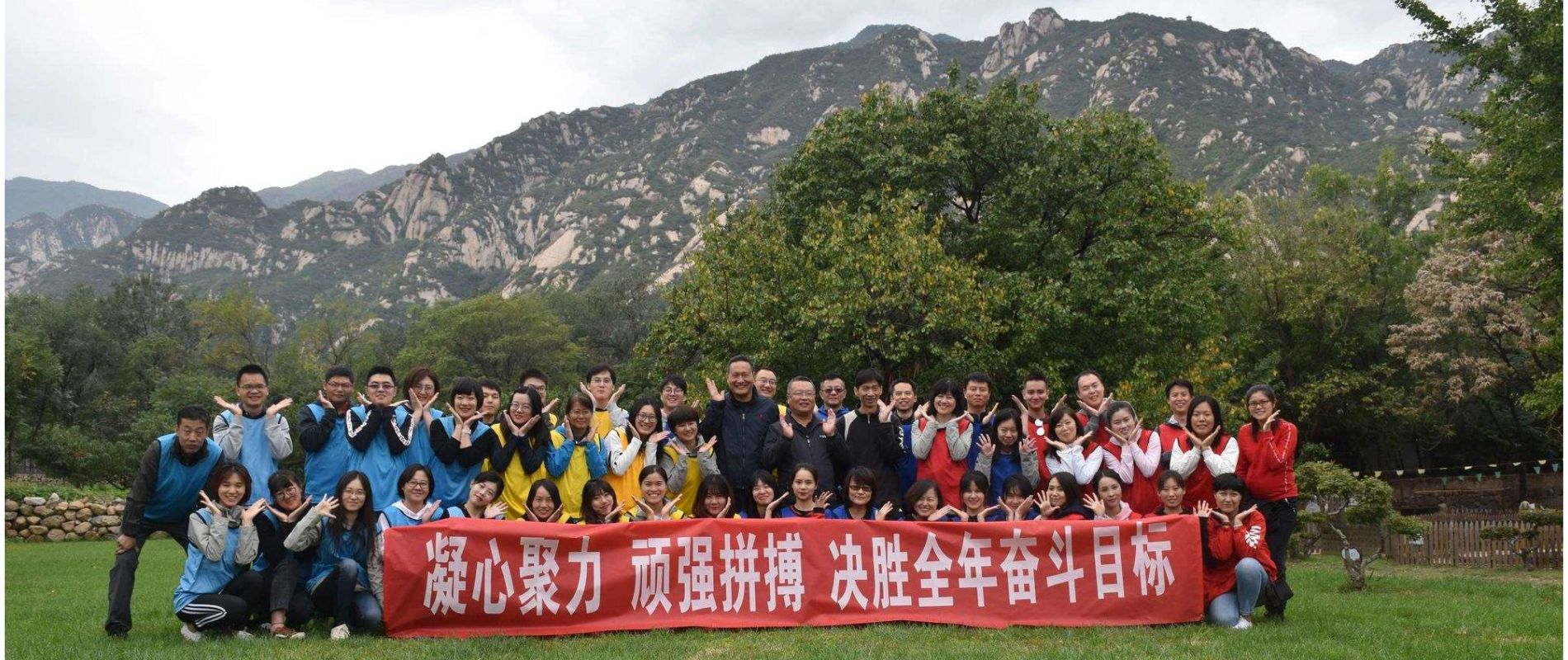 Leefu team construction banner